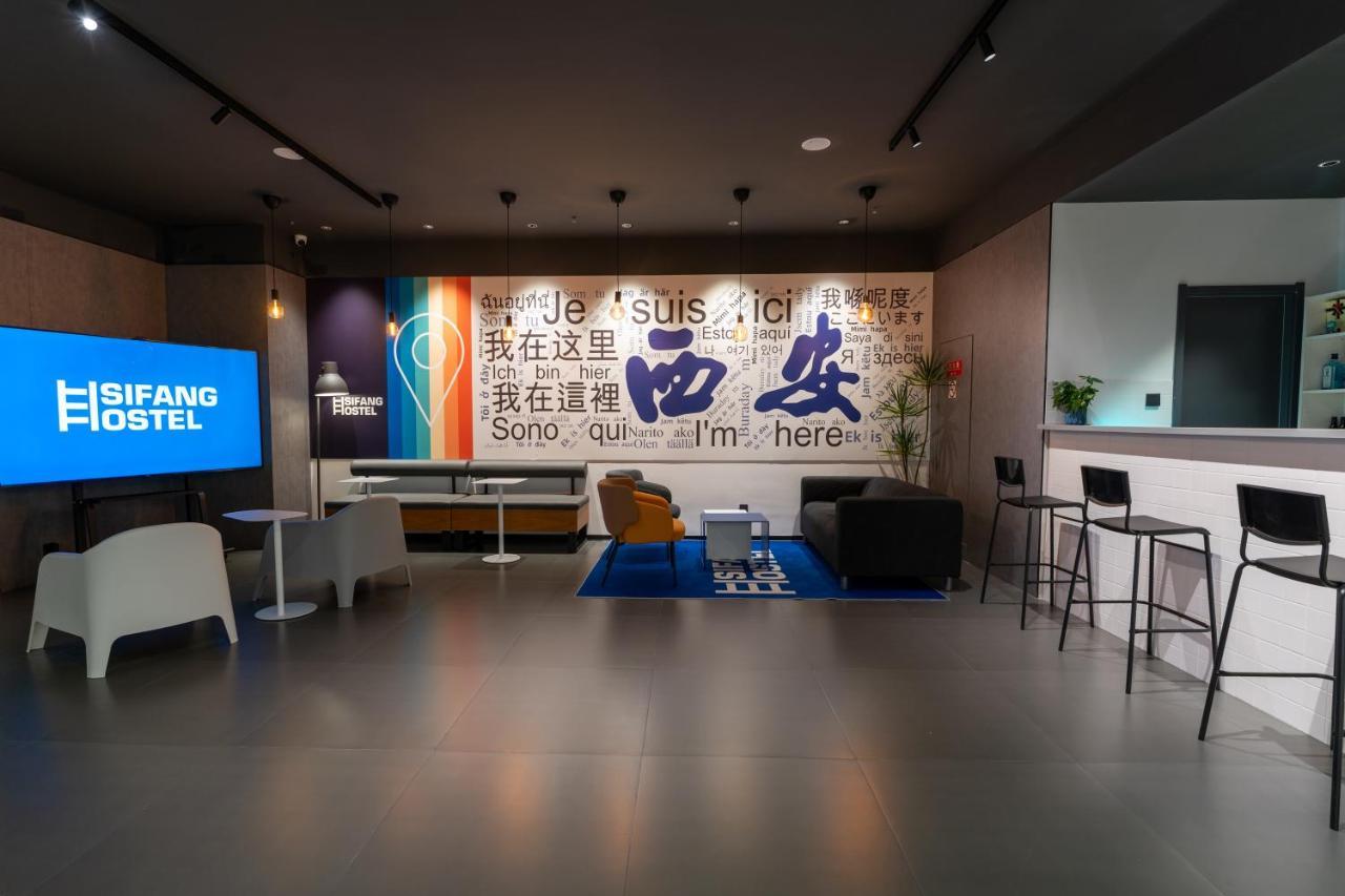 Sifang Space Hostel Xi'An - Xi'An Kejidaxue Metro Line4 מראה חיצוני תמונה
