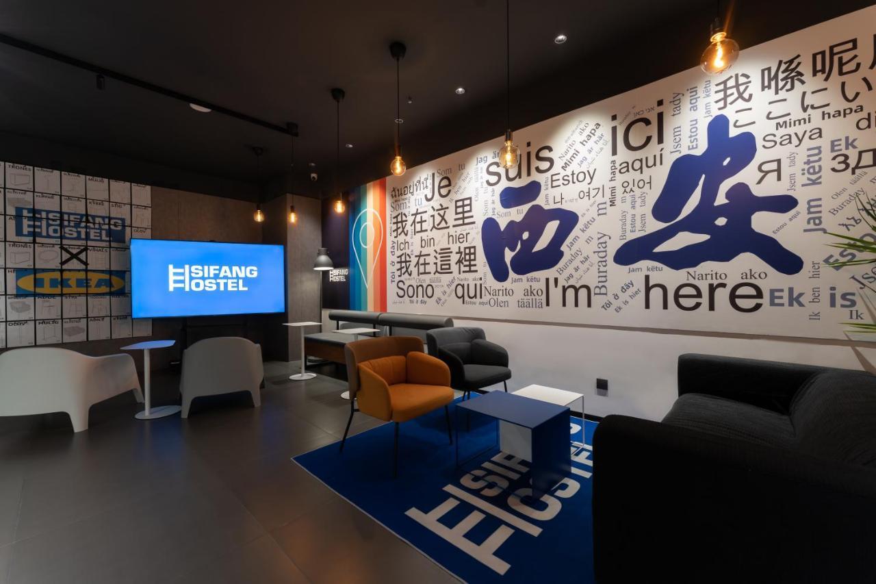 Sifang Space Hostel Xi'An - Xi'An Kejidaxue Metro Line4 מראה חיצוני תמונה