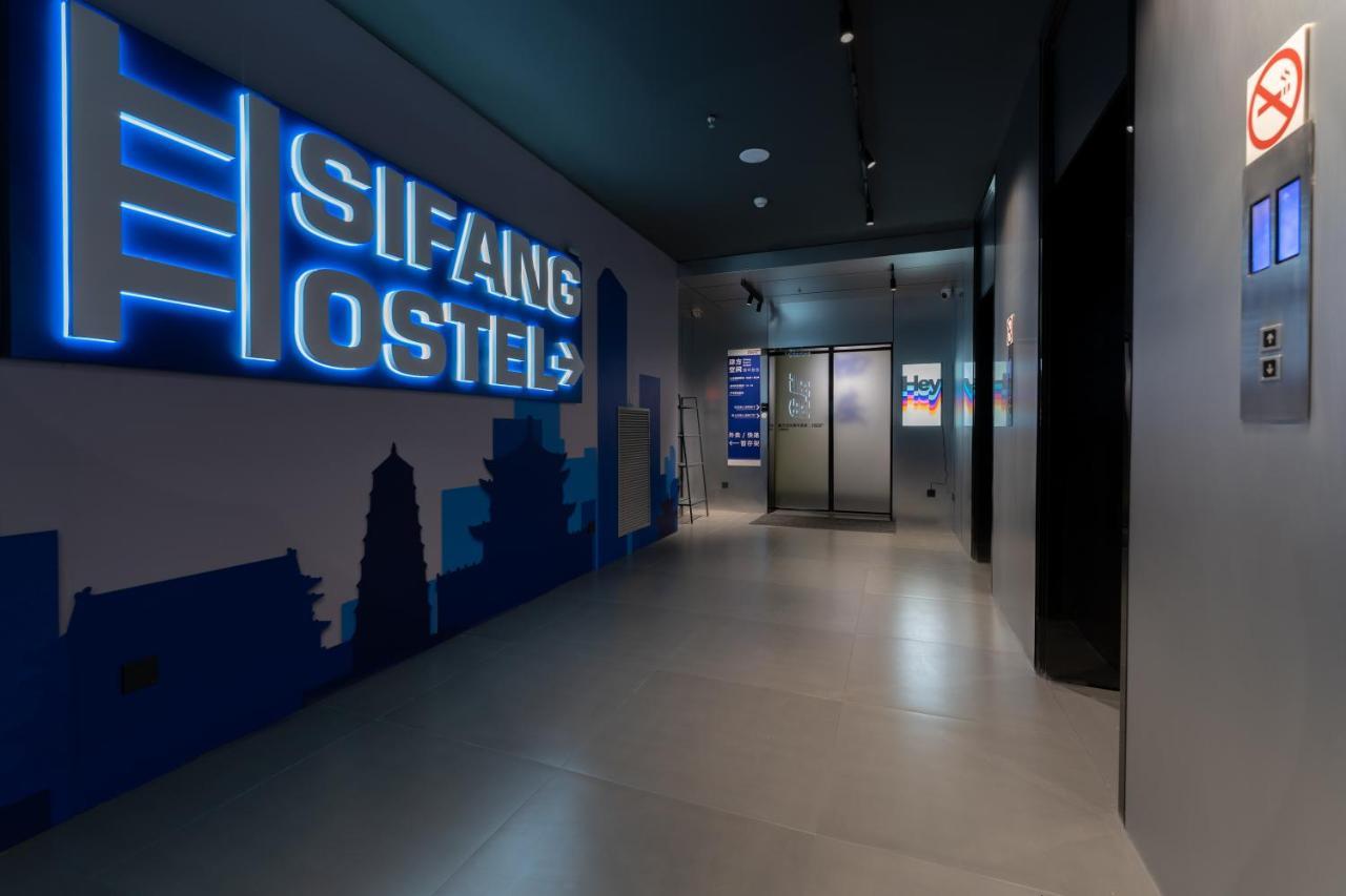 Sifang Space Hostel Xi'An - Xi'An Kejidaxue Metro Line4 מראה חיצוני תמונה