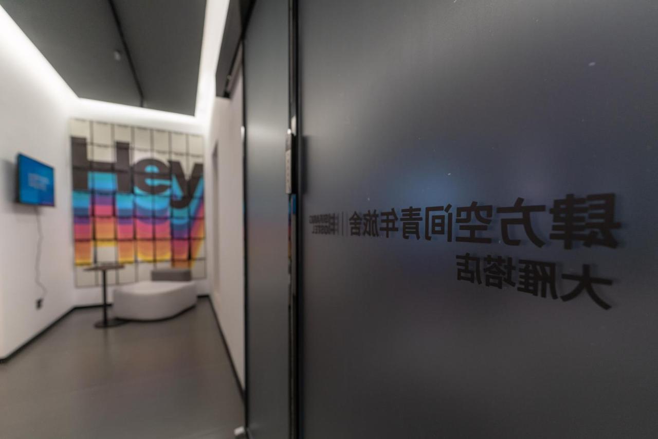 Sifang Space Hostel Xi'An - Xi'An Kejidaxue Metro Line4 מראה חיצוני תמונה