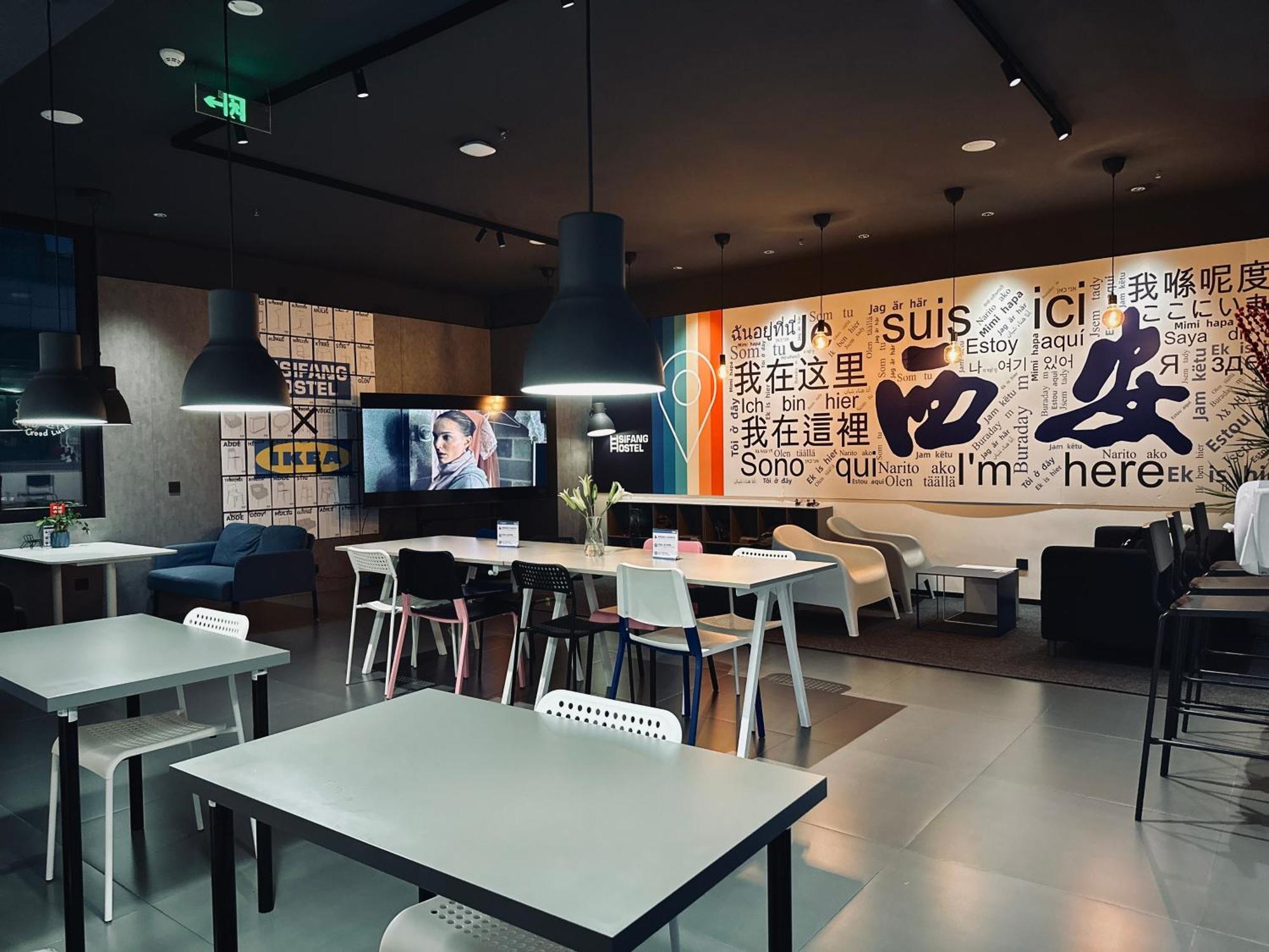 Sifang Space Hostel Xi'An - Xi'An Kejidaxue Metro Line4 מראה חיצוני תמונה