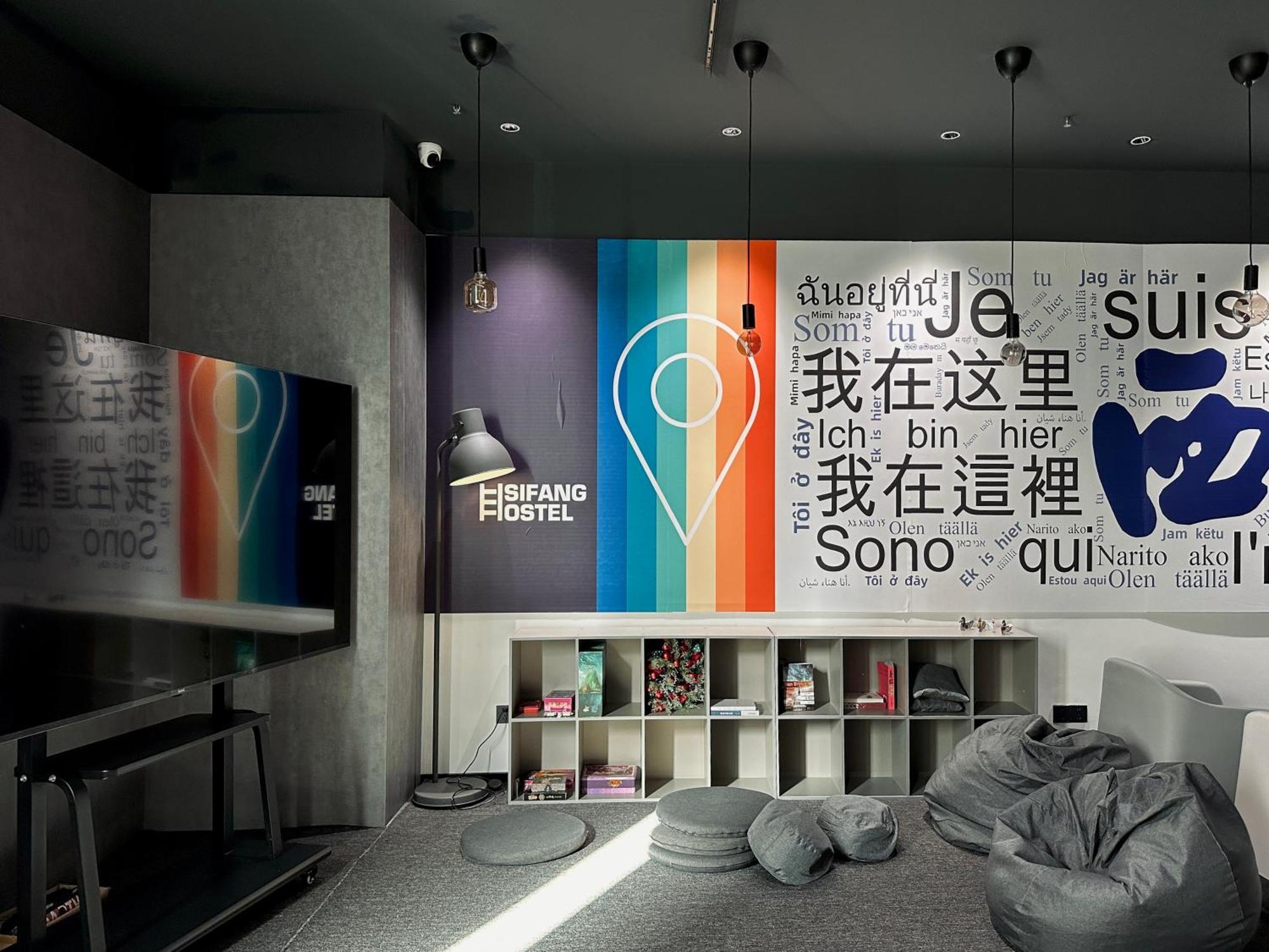 Sifang Space Hostel Xi'An - Xi'An Kejidaxue Metro Line4 מראה חיצוני תמונה