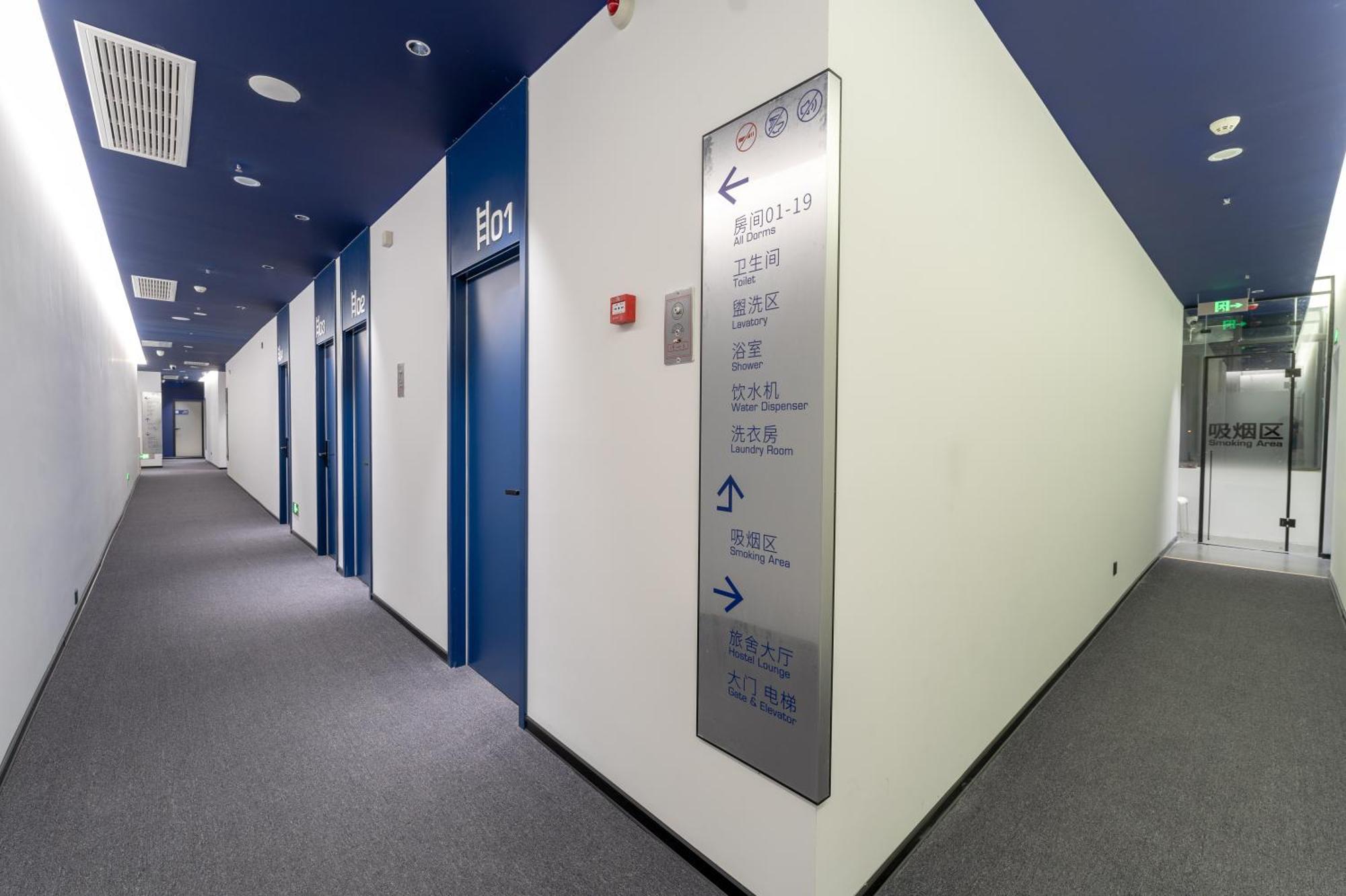Sifang Space Hostel Xi'An - Xi'An Kejidaxue Metro Line4 מראה חיצוני תמונה