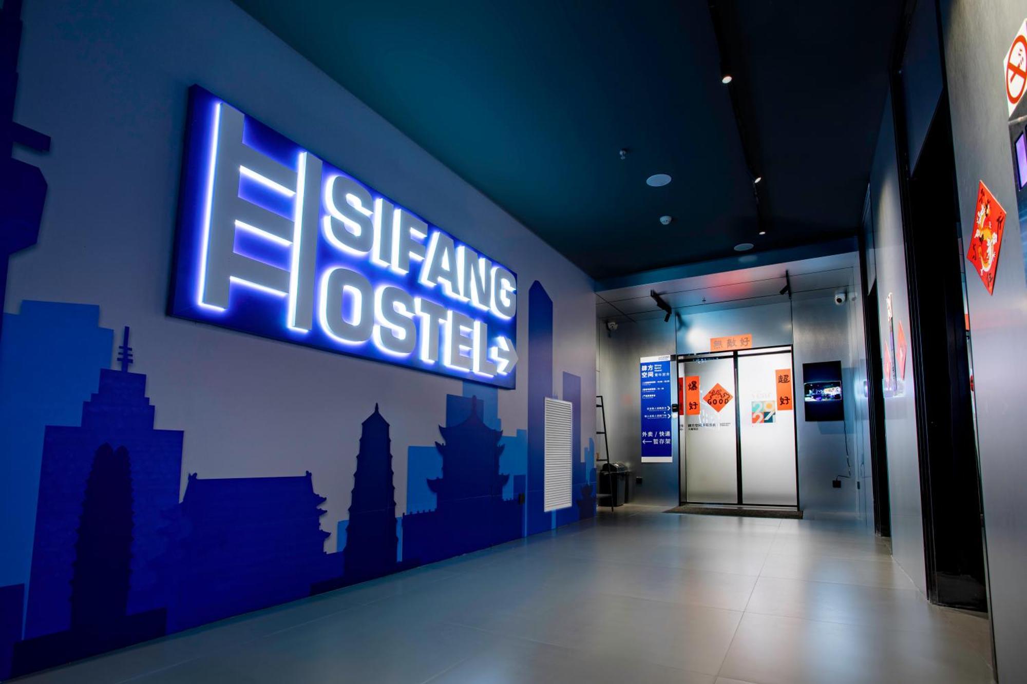 Sifang Space Hostel Xi'An - Xi'An Kejidaxue Metro Line4 מראה חיצוני תמונה